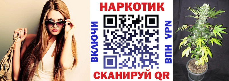 Наркошоп купить A PVP  Меф мяу мяу  Конопля  Псилоцибиновые грибы  КОКАИН  Рыбинск