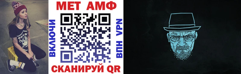 АМФЕТАМИН Розовый  Купить  Рыбинск 