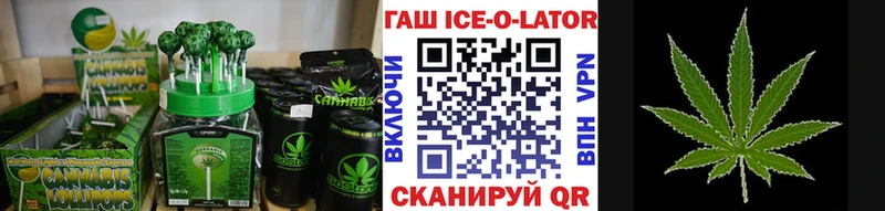 Печенье с ТГК марихуана  Купить где  Рыбинск 