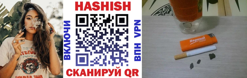 Гашиш hashish Рыбинск