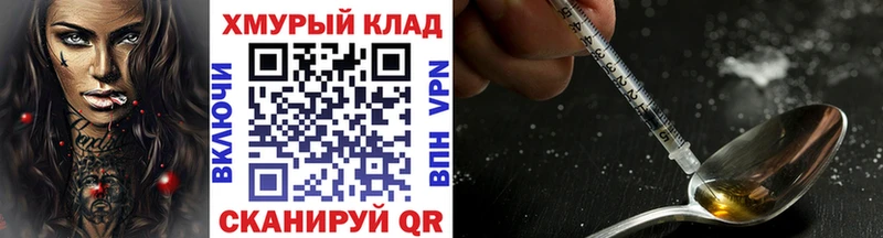 Купить где  Рыбинск  ГЕРОИН белый 