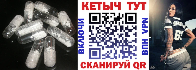 Купить закладки  Рыбинск  Кетамин ketamine 