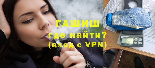 мдма Нефтекумск