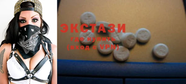 мдма Нефтекумск