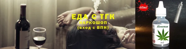 меф Нефтегорск