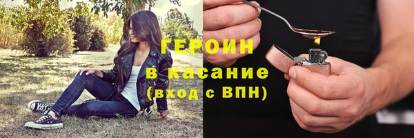 мдма Нефтекумск