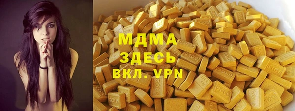 меф Нефтегорск