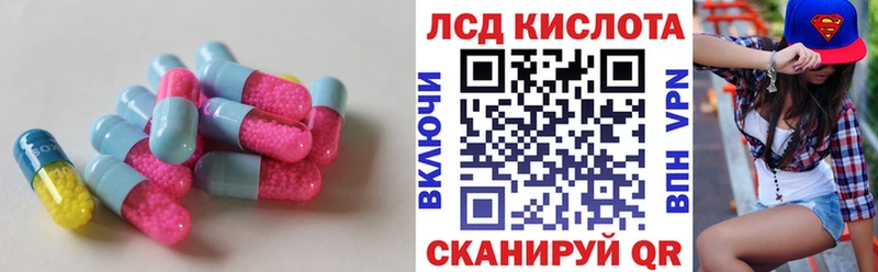 Лсд 25 экстази кислота Рыбинск