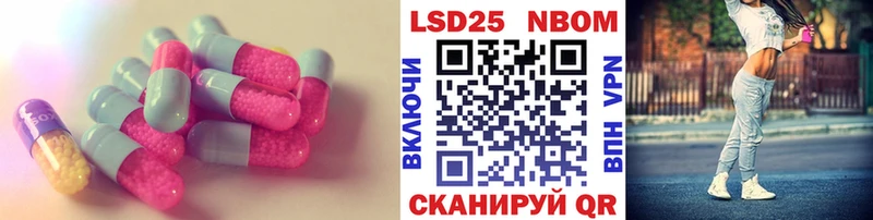 Купить закладки  Рыбинск  Лсд 25 экстази кислота 