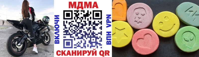 Купить  Рыбинск  МДМА Molly 