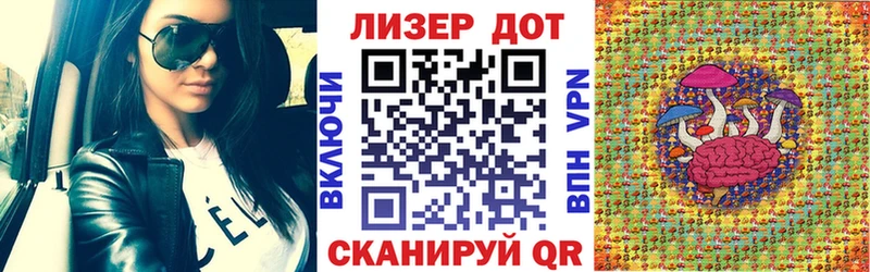 Марки N-bome 1,8мг  Купить закладки  Рыбинск 