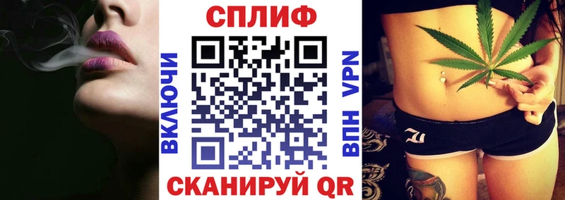 Марихуана сатива  Купить  Рыбинск 